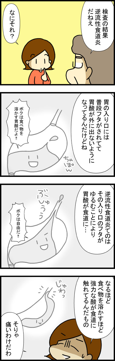 201204-2