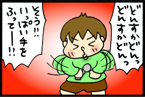 歌のお兄さん。 : あぁ、トマコの生きる道