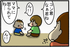 笑えます
