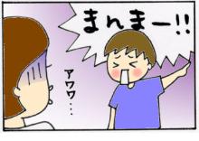 623-5