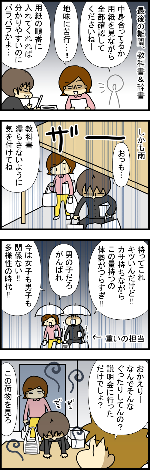260408-2