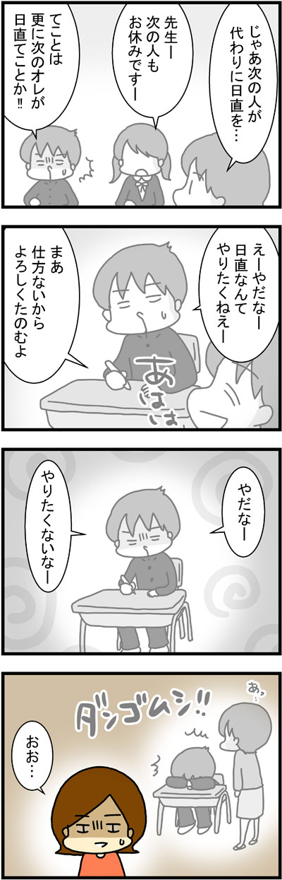 180428-2