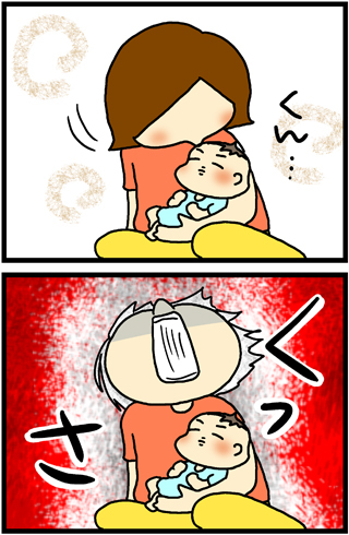 あぁ、トマコの生きる道【４コマ漫画】