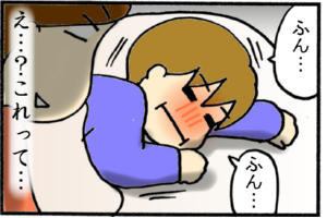 口を横一文字にするこの表情は…