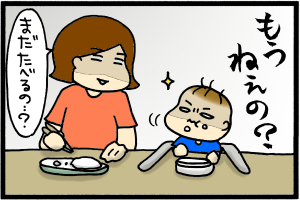 お前はいい加減にしとけ。