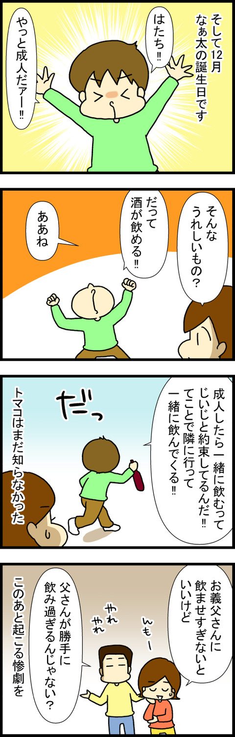 250721-1