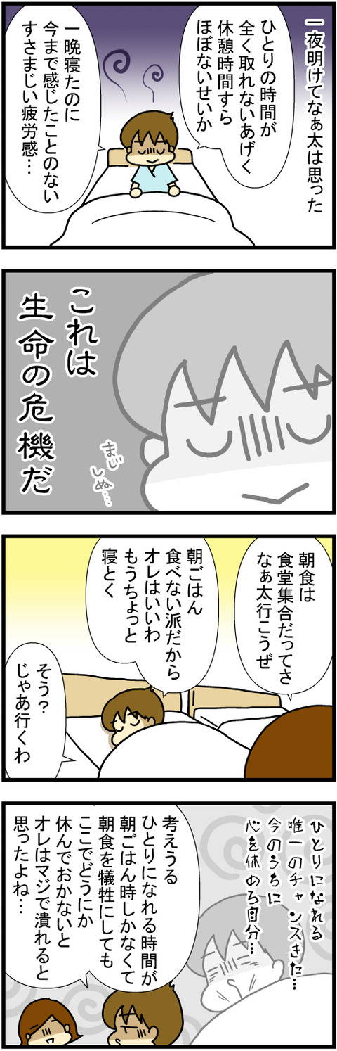 250609-1