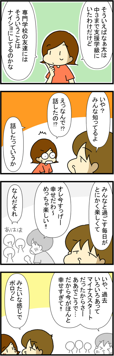 250618-1