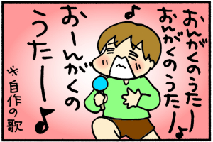 ジャイアンのリサイタル！？