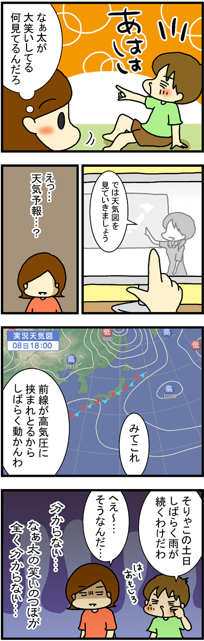 180910-3