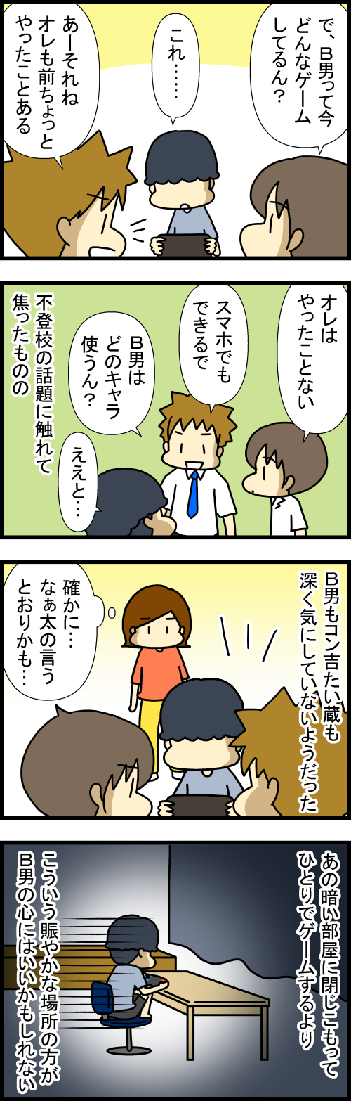 260810-1