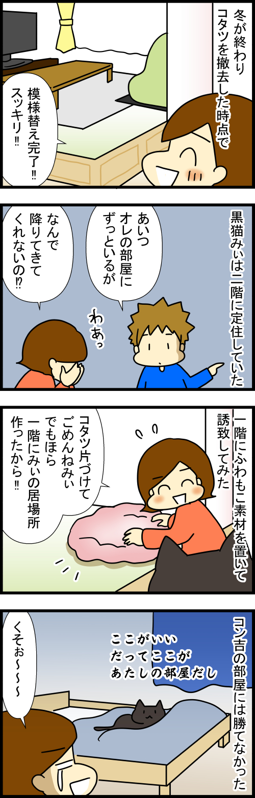260520-1