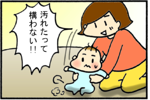 ええ、オール西松屋ですからね。