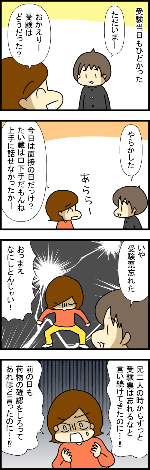 260321-1