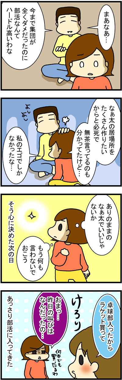 170701-2