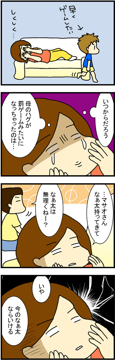 170906-3