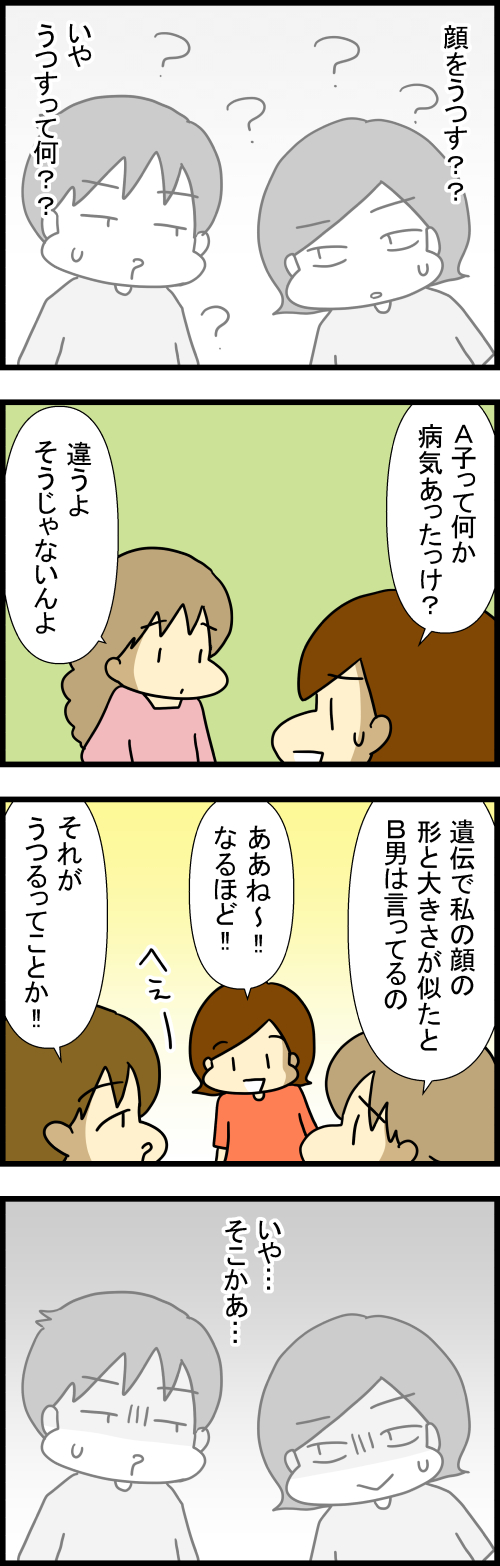 260915-2