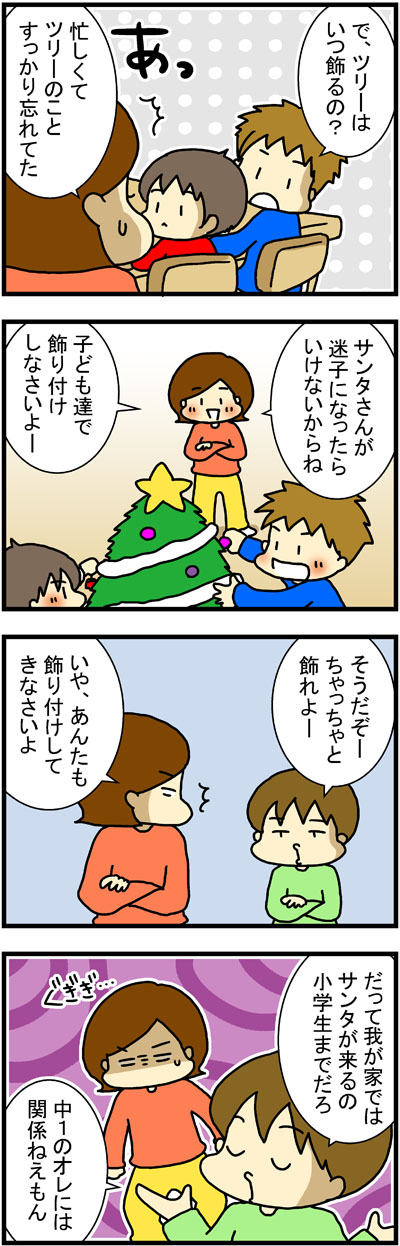 171224-3