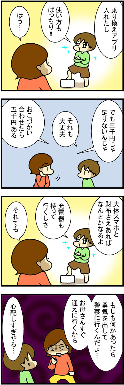 180122-5