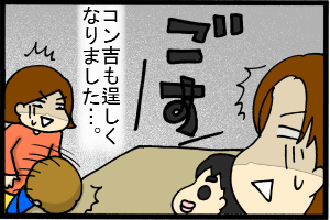 あぁ、トマコの生きる道-そこはマネしちゃダメェー！！