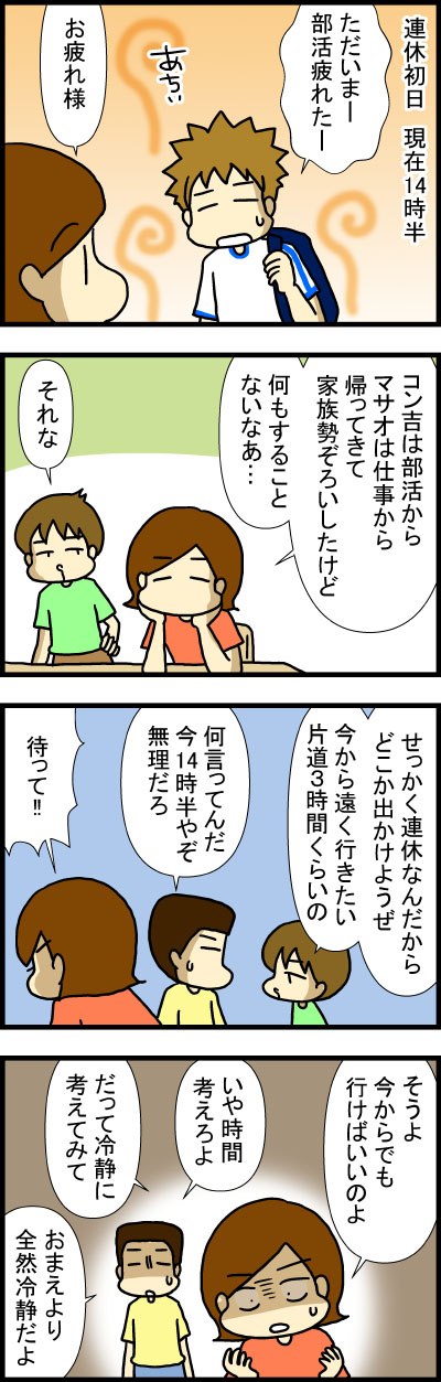 200920-1