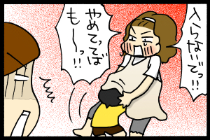 あぁ、トマコの生きる道【４コマ漫画】