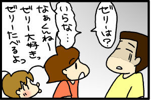 なんでもいいから…
