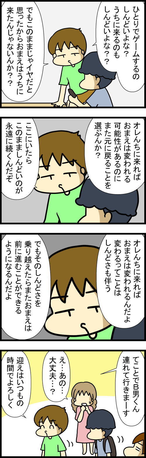 260824-2