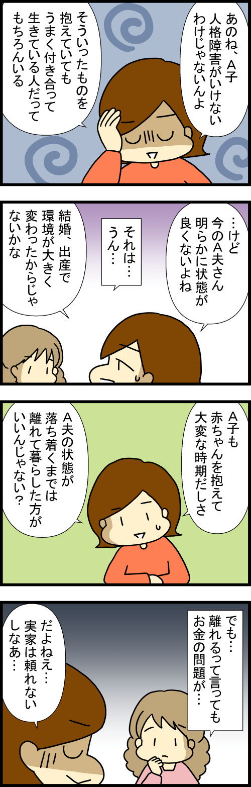 260315-1
