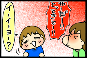 あぁ、トマコの生きる道-なぁ太怒りばくはーつ！！…なぬ！？