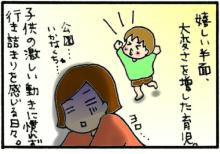 1209-2