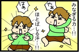 某ＣＭのようだ…