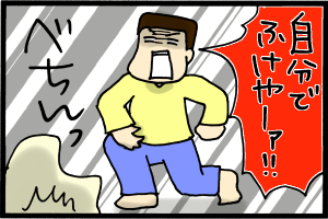 あぁ、トマコの生きる道-これまた力強い！！