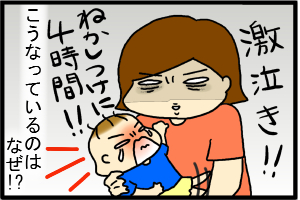 なんですかこれ？？