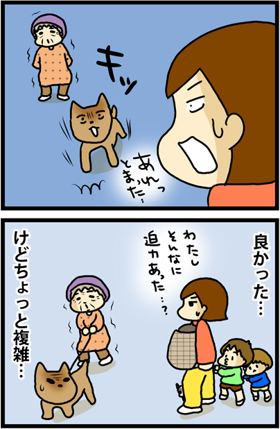 あぁ、トマコの生きる道【マンガ】