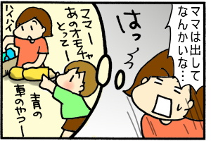 まままさかー!!