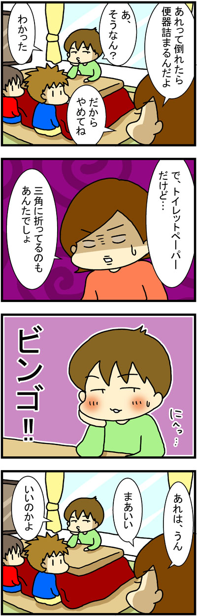 171216-3