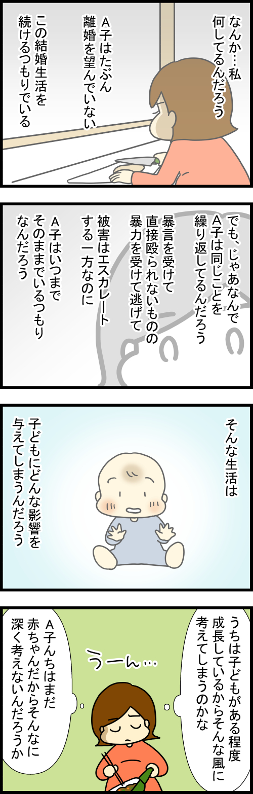 260321-1