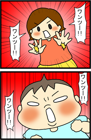 あぁ、トマコの生きる道【４コマ漫画】
