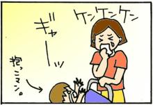 824-4