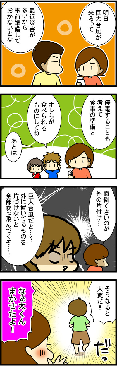 180930-1
