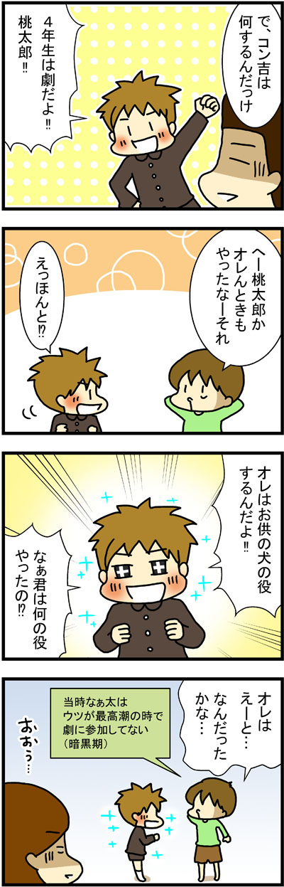 180203-4