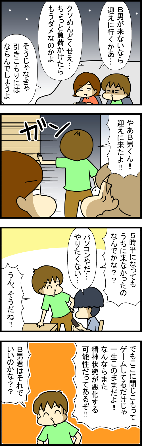 260824-1