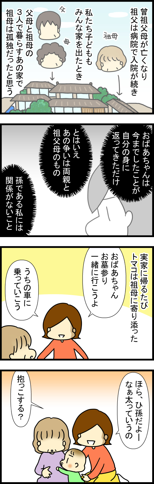 260302-1