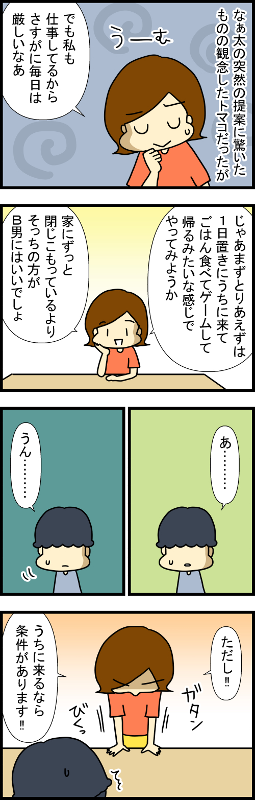 260814-1