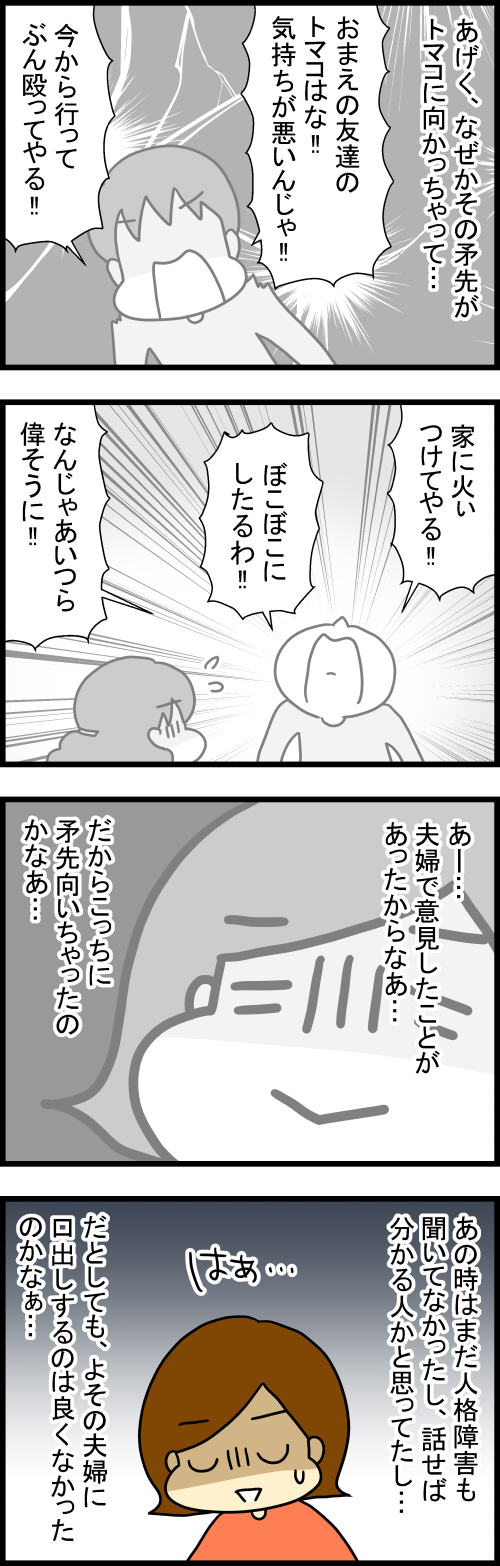 260425-2
