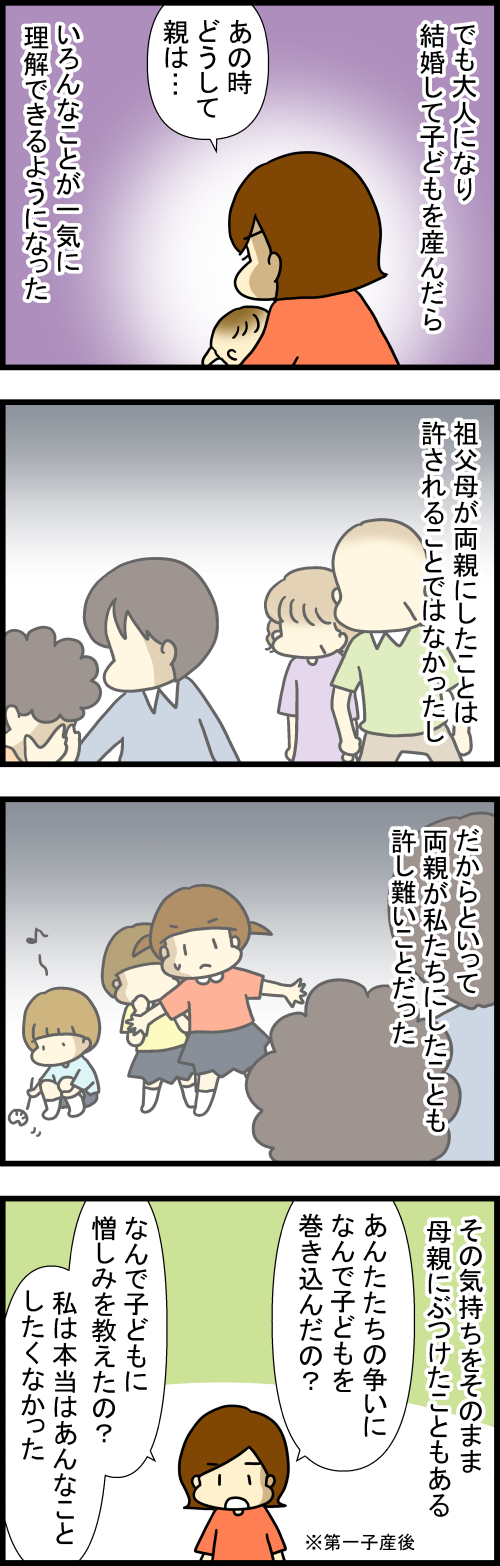 260301-1