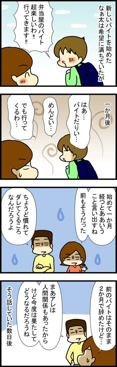 201218-1