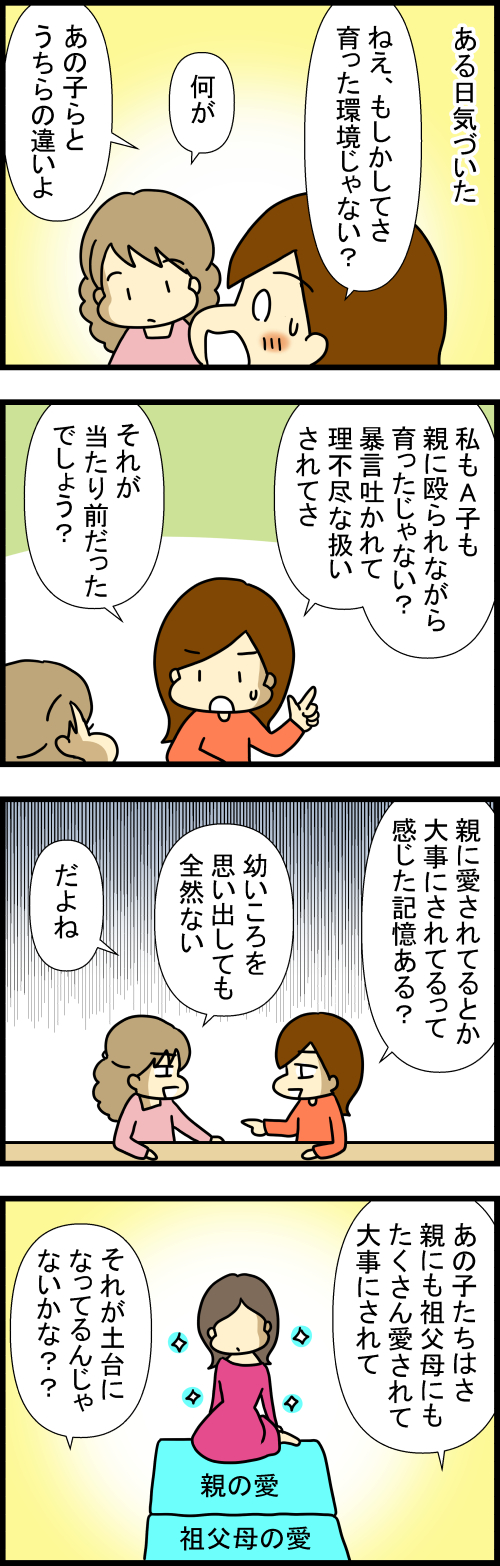 260310-1