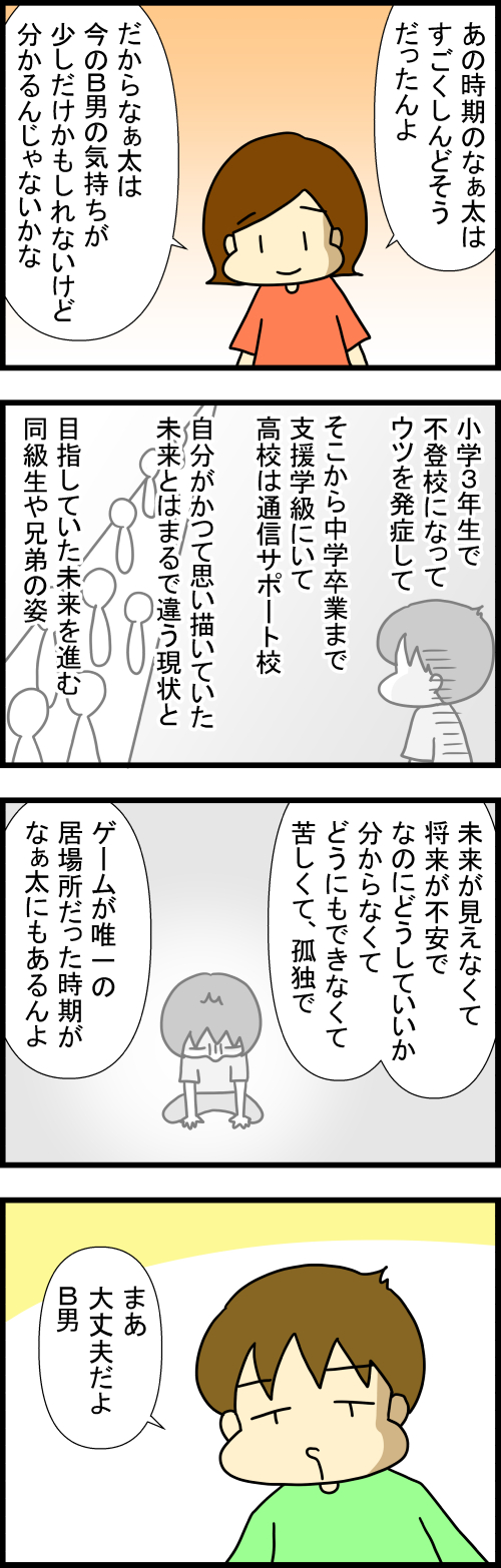 260802-1